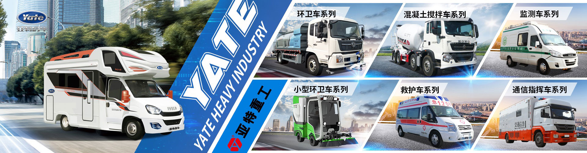 全系車型